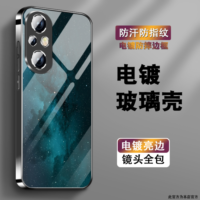 电镀亮边 时尚潮牌不掉色