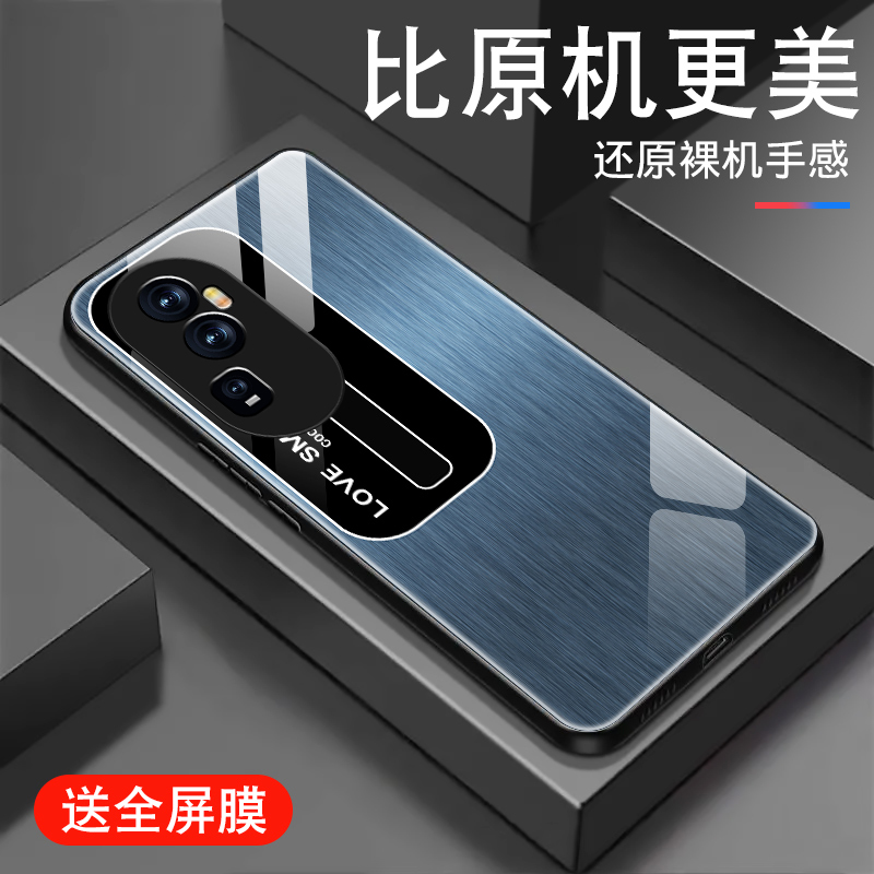 玻璃拉丝金属适用于opporeno10手机壳男reno9pro新款防摔Reno10Pro+玻璃十全包外壳高级5g版潮硅胶保护套超薄