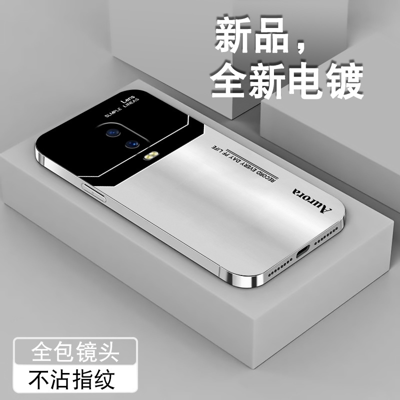 电镀色系适用oppor17手机壳r15x新款r15防摔r17pro简约高级感r11个性保护套R11s创意男梦境版磨砂软硅胶外壳 3C数码配件 手机保护套/壳 原图主图