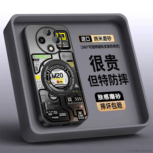 肤感磨砂★不沾指纹★耐磨耐脏