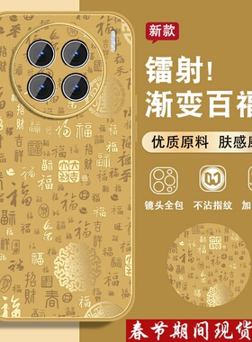 百福适用vivox90手机壳男x90s新款高级感x80磨砂电镀金x90prox80pro喜庆马年vivi文字个性女viv0全包防摔外壳