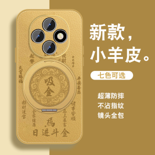日进斗金适用oppoa6pro手机壳a6gt磁吸支架a6带挂绳0pp0新款镜头全包防摔发财暴富吸金马年支点保护外壳潮男