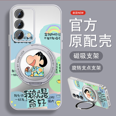 适用oppoa93手机壳a95小新A96带支架外壳A72卡通创意A93S男新款a91全包a9x防摔a32磁吸支点保护套我就是命好