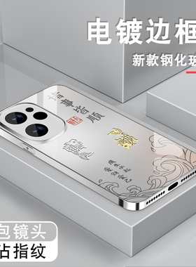 适用真我gt7pro手机壳gtneo6se新款男realmeGTneo5电镀玻璃真我GT6中国风v25全包oppo防摔q5i套国潮锦鲤硬壳