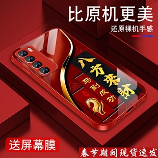 适用华为nova7手机壳男nova7pro新款7se乐活版马年发财por高级感nave金属漆玻璃nowa中国风全包防摔个性外壳