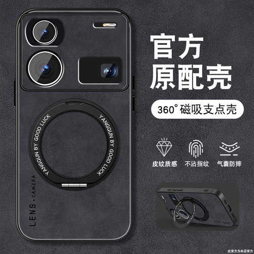 防摔耐磨 加购物车优先发货 全包边