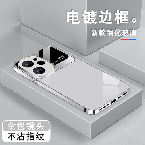 电镀亮边 时尚潮牌不掉色