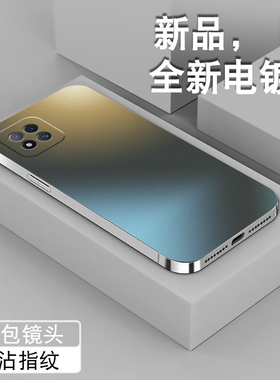 磨砂石墨灰适用于oppoa72手机壳a56男新款电镀银A57全包a56硅胶a55套a53 5g防摔A52潮0pp0高级A55S薄软外壳