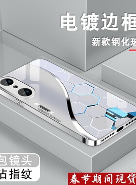 蜂巢粒子适用荣耀60手机壳男honor50新款60pro电镀银玻璃50se高级感荣耀play7tpro全包防摔play5pro保护套硬