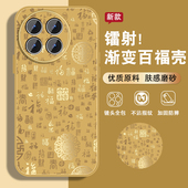 百福适用一加ace5手机壳男1 女全包防摔外壳 oneplus磨砂电镀金喜庆马年文字个性 ace5pro新款 高级感ACE5至尊版