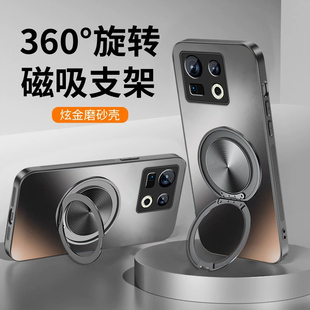 适用努比亚Z40Pro手机壳Z40SPro男新款 z40pro肤感磨砂por磁吸旋转支架散热简约潮高级感全包防摔硅胶边保护套