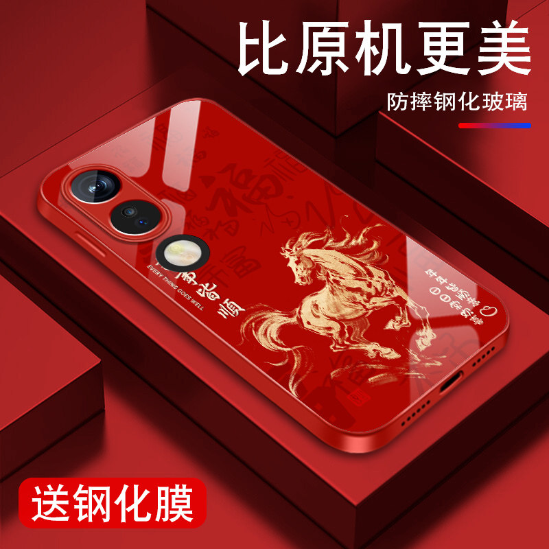 马年皆顺适用华为荣耀畅玩40手机壳男荣耀畅玩30plus新年畅玩20本命年40PLUS红色金属漆玻璃保护套全包防摔外,3C数码配件,手机保护套/壳,淘宝优惠券,粉丝福利购,淘宝优惠卷