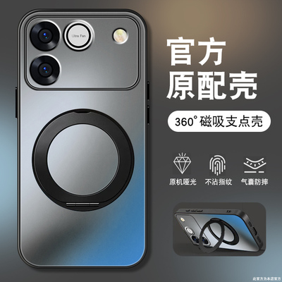 适用华为荣耀winRT手机壳荣耀win新款HONOR肤感磨砂磁吸旋转支架外壳纯色高级感男女简约全包防摔保护套潮