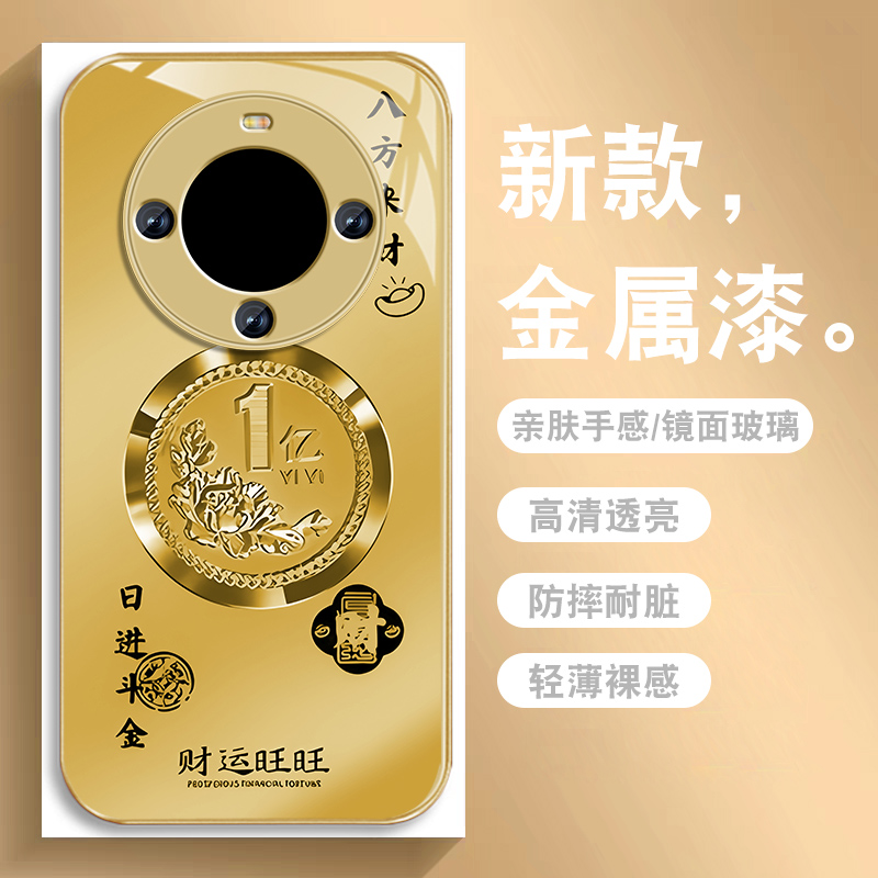 升级镜头保护 多色可选