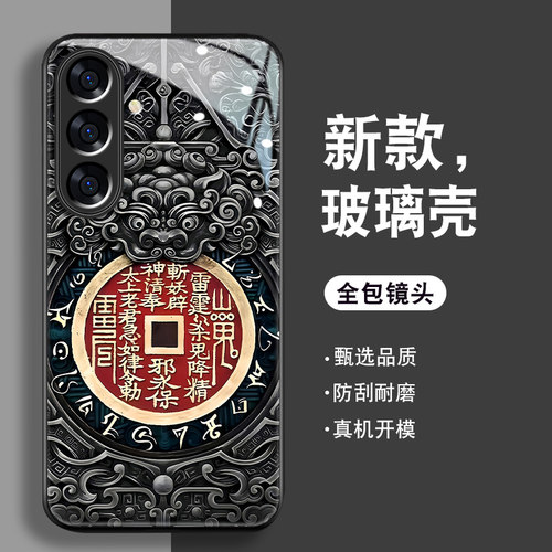 钢化玻璃背面★硅胶软边不伤机★送全屏膜