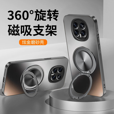 适用荣耀Magic8手机壳男华为荣耀magic8pro新款肤感磨砂Honor磁吸旋转支架套简约高级小众全包防摔硅胶边外壳