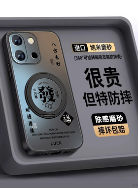 适用一加13T手机壳1+12新款防摔1+11pro指环支架套9Rt磨砂10pro全包por高级感男oneplus发财文案磁吸支点外壳