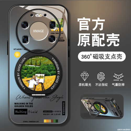 肤感磨砂★不沾指纹★耐磨耐脏