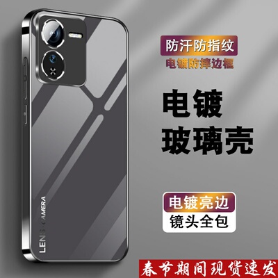 适用iqooz9手机壳iqooz8x男新款turbo电镀银玻璃iqooz7i全包防摔保护套Z5简约z1高级iqooz9x渐变LENS灰5g外壳