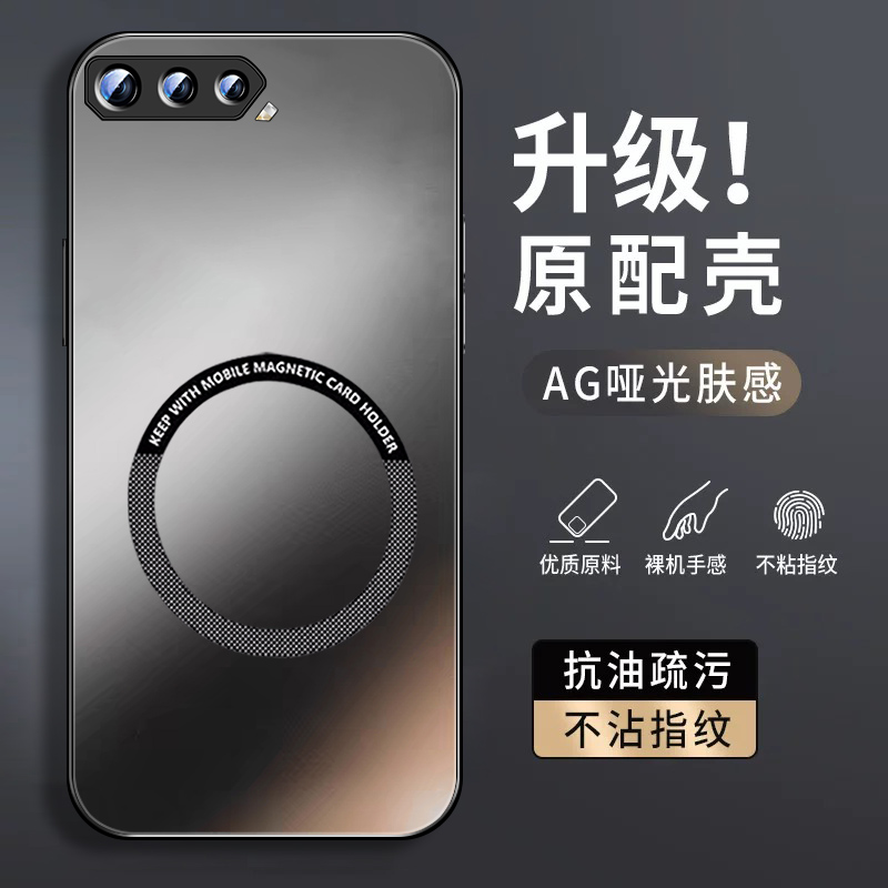 肤感磨砂★不沾指纹★耐磨耐脏