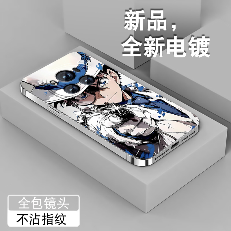 电镀亮边 时尚潮牌不掉色