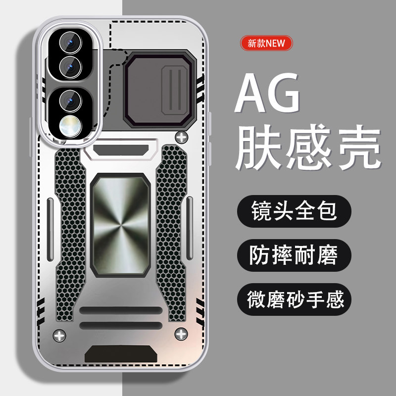 适用华为荣耀80手机壳男荣耀80pro新款honor80gt高级感80se机械面板直屏版保护套创意个性全包防摔磨砂硬外壳