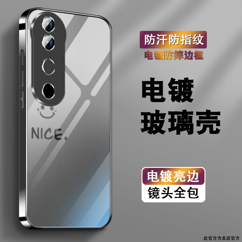 电镀亮边 时尚潮牌不掉色