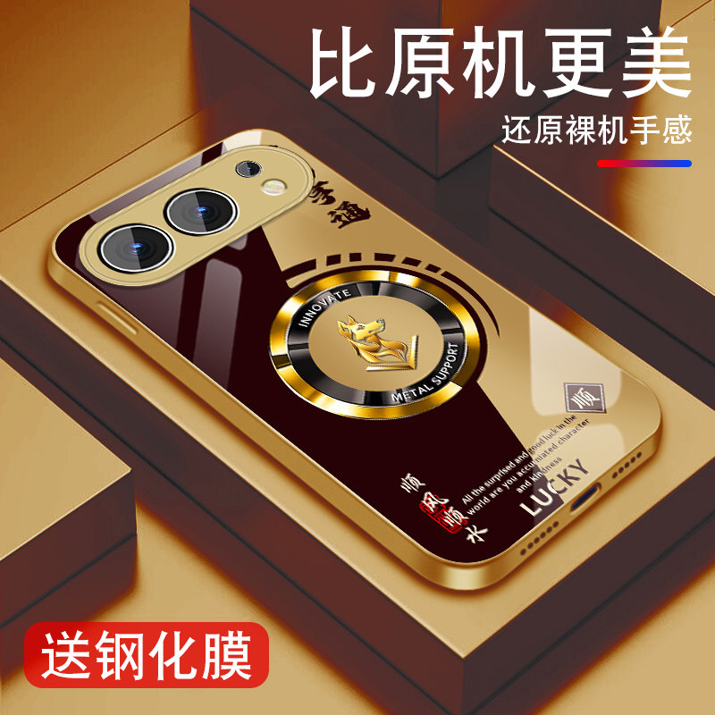 适用华为荣耀500手机壳男Honor500Pro新款por金属漆玻璃外壳十二生肖国风高级感全包防摔硅胶边国潮保护套