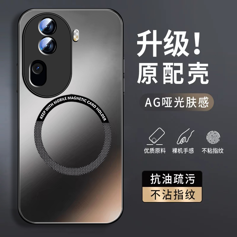 肤感磨砂★不沾指纹★耐磨耐脏