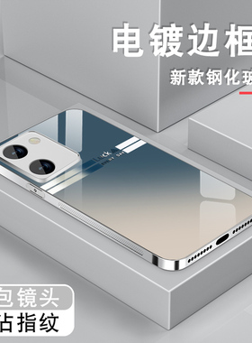 适用vivoy78+手机壳y73s蓝渐变色y76s高级感y77e男女新款t1版y70s全包y78m防摔简约外壳电镀银玻璃y78t保护套