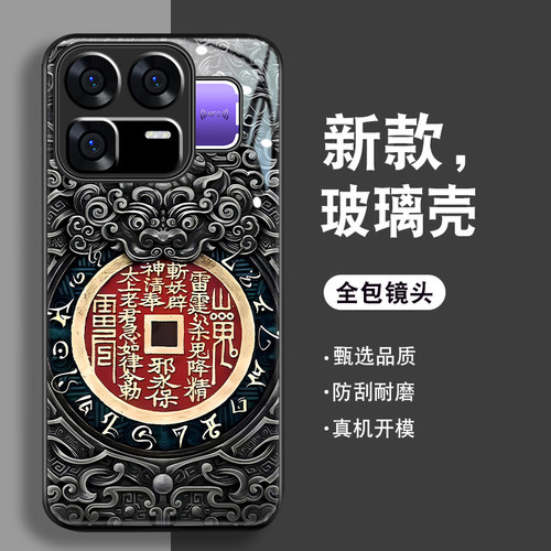 钢化玻璃背面★硅胶软边不伤机★送全屏膜