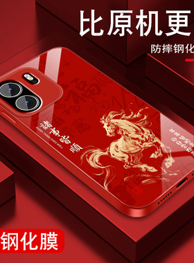 马年皆顺适用一加ace6手机壳男1+ace6t新年款oneplus本命年红色金属漆玻璃保护套全包防摔硅胶软边潮外壳硬