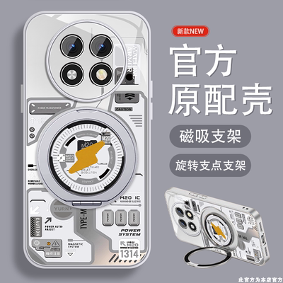 适用oppoa1pro手机壳男士a2pro新款a2ma1xA1PRO磁吸机甲支架电镀银套外壳0pp0全包a11x防摔硬a1活力版高级感