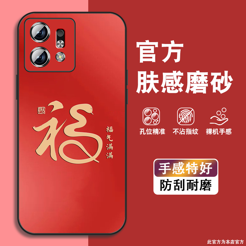 肤感磨砂★不沾指纹★耐磨耐脏