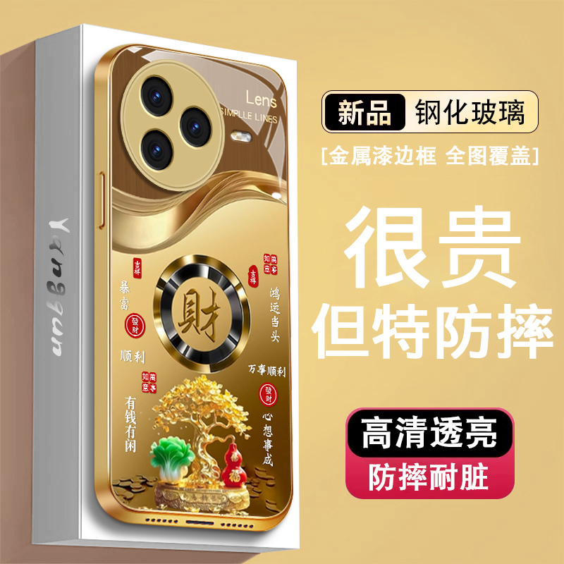 适用红米k80手机壳RedmiK80pro新款小米K80金属漆玻璃por沙漠金发财树财保护套全包防摔硅胶边高级男商务外壳