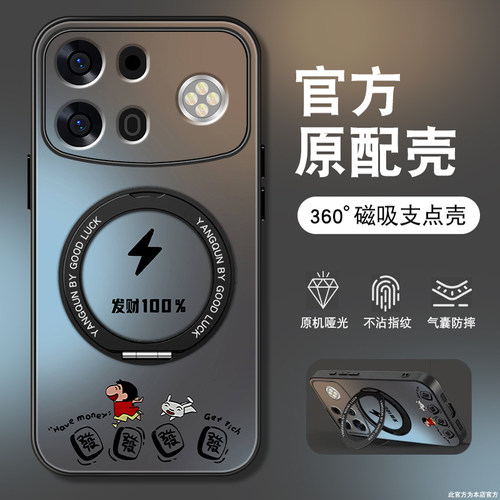 肤感磨砂★不沾指纹★耐磨耐脏