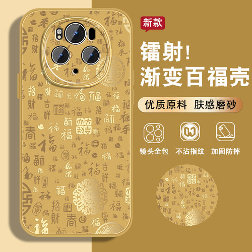 肤感磨砂★不沾指纹★耐磨耐脏
