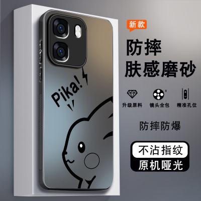 适用oppoa6s手机壳男女oppoA6C新款肤感磨砂PLT120卡通高级感5g全包简约防摔硅胶边保护套潮流可爱皮卡丘外壳