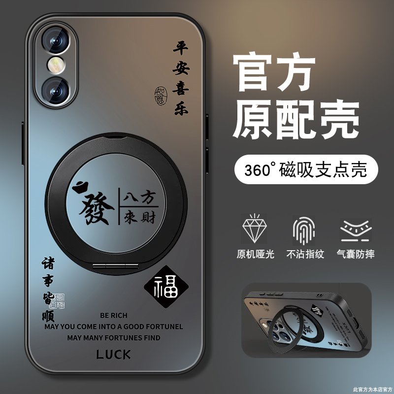 肤感磨砂★不沾指纹★耐磨耐脏