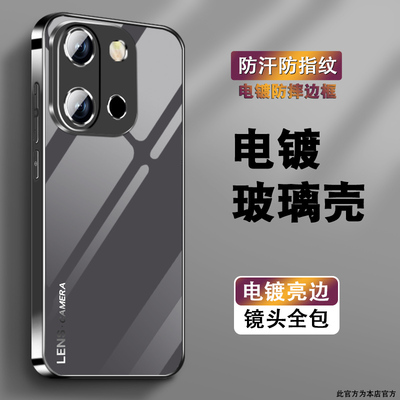 适用一加13T手机壳Oneplus13T男新款0pp0电镀银玻璃全包防摔保护套简约时尚高级感渐变LENS灰硅胶软边硬外壳
