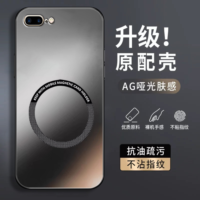 适用苹果8plus手机壳男iPhone7plus新款苹果6splus磁吸6P保护套肤感磨砂ip7全包6防摔8P简约高级感潮牌外壳薄