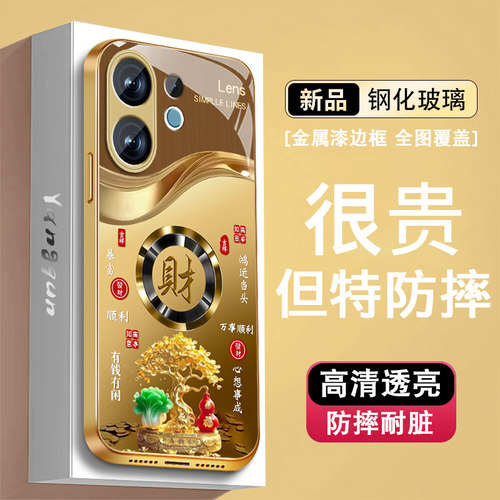 升级镜头保护 多色可选