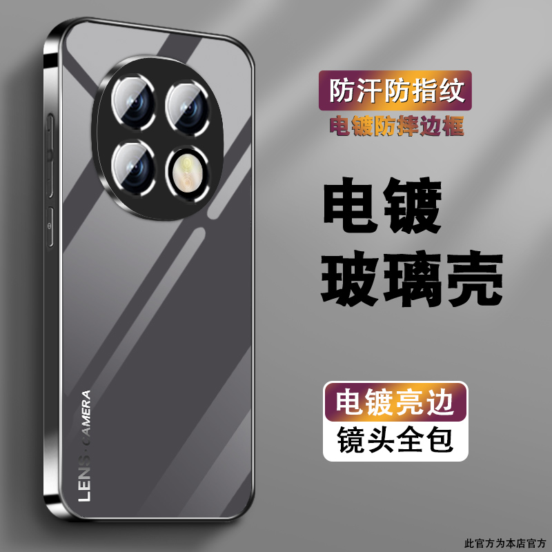 电镀亮边 时尚潮牌不掉色