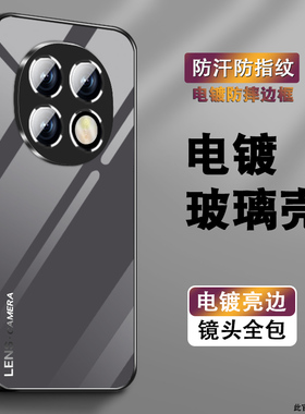 适用oppoa5pro手机壳A5pro男新款0pp0电镀银玻璃por全包防摔保护套简约高级感渐变LENS灰硅胶软边硬外壳轻薄