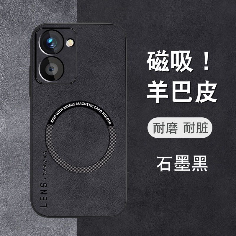 肤感磨砂★不沾指纹★耐磨耐脏