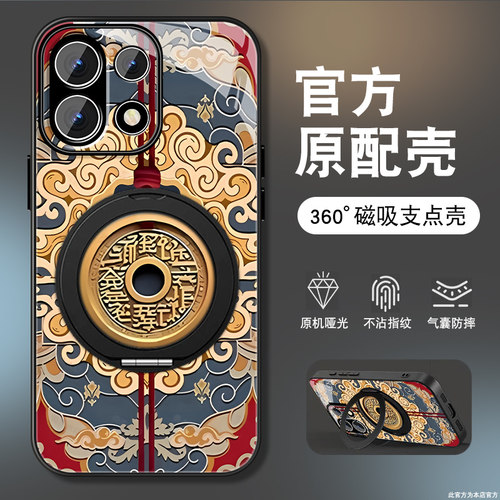 肤感磨砂★不沾指纹★耐磨耐脏