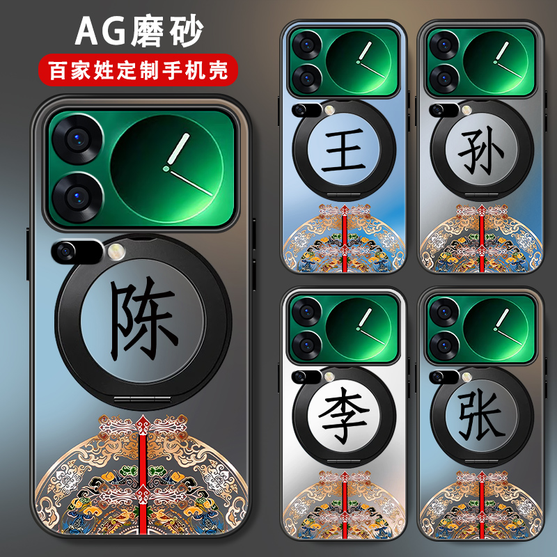 肤感磨砂★不沾指纹★耐磨耐脏