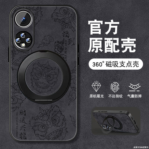 防摔耐磨 加购物车优先发货 全包边