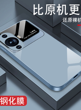 lens渐变适用华为nova11手机壳男nova10pro金属漆10se玻璃11pro防摔个性nove高级全包新款简约硅胶软边硬外壳