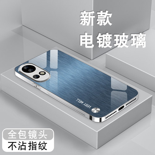电镀亮边 时尚潮牌不掉色